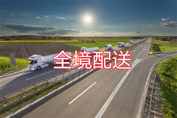 濮阳到太仓物流多少钱